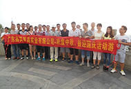 2015歡度中秋、喜迎國(guó)慶活動(dòng)游